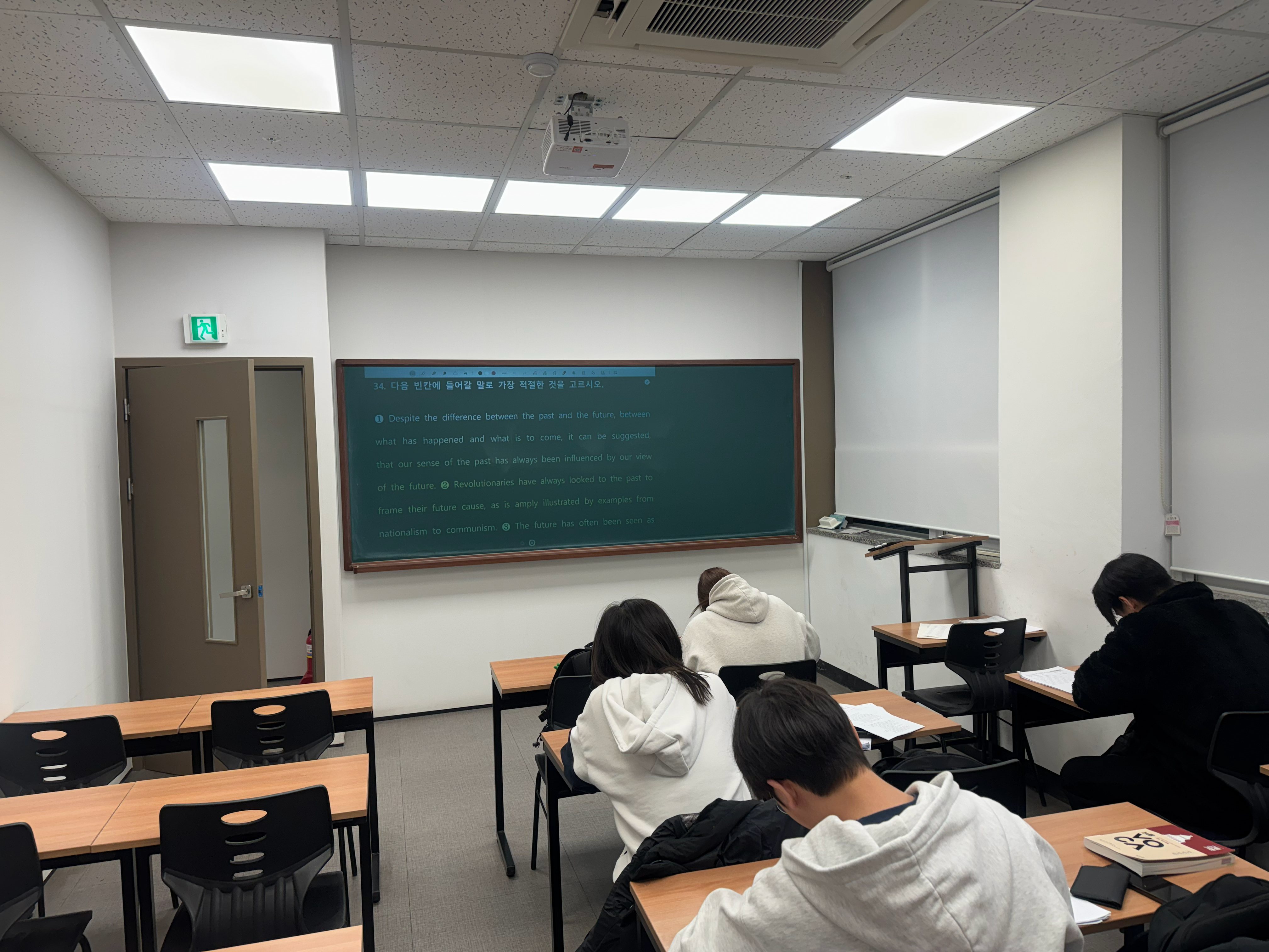 수업 현장